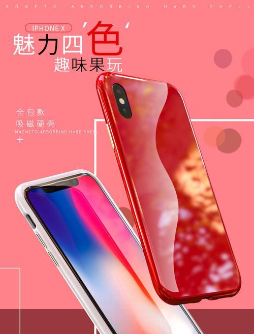 如何设置iPhone手机镜面旋转？教程步骤是什么？