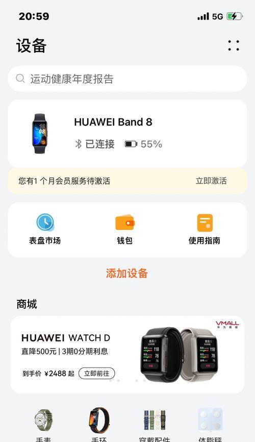 如何将门禁卡添加到iPhone手机？添加过程中需要注意什么？