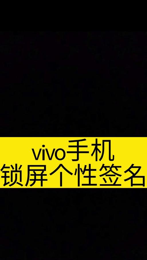 vivo手机个性桌面如何打造？打造技巧有哪些？