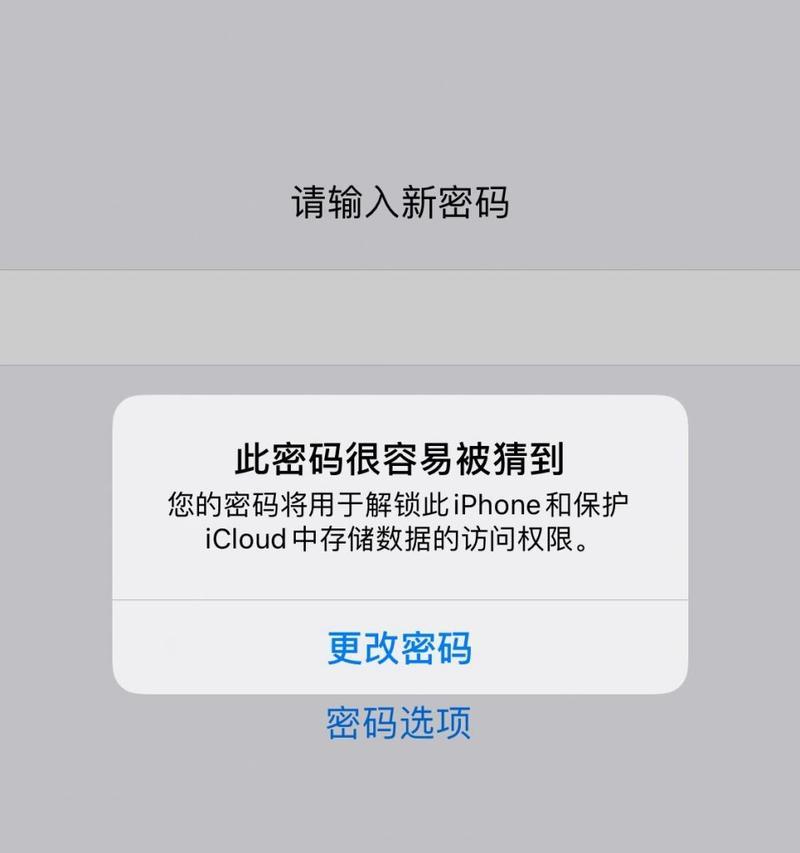 iPhone手机密码锁怎么设置？忘记密码怎么办？