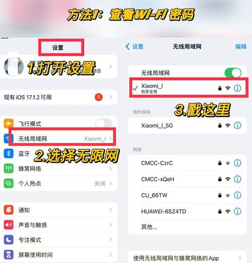 iPhone手机密码锁怎么设置？忘记密码怎么办？