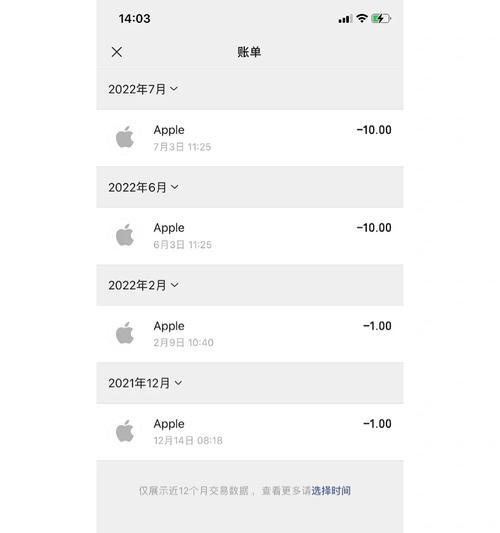 iPhone官方维修费用是多少？最新公布的标准是什么？