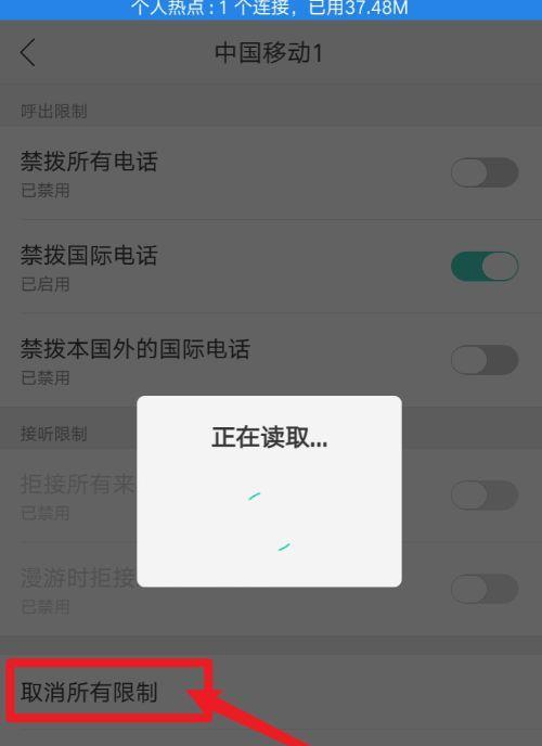 OPPO手机听筒不工作怎么办？有哪些快速修复方法？