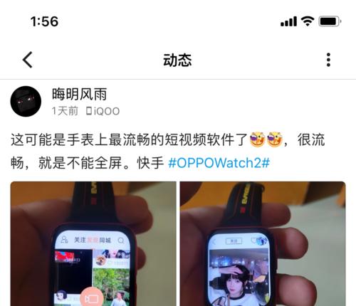 OPPOWatch2有哪些新功能？这些功能如何改善日常使用体验？