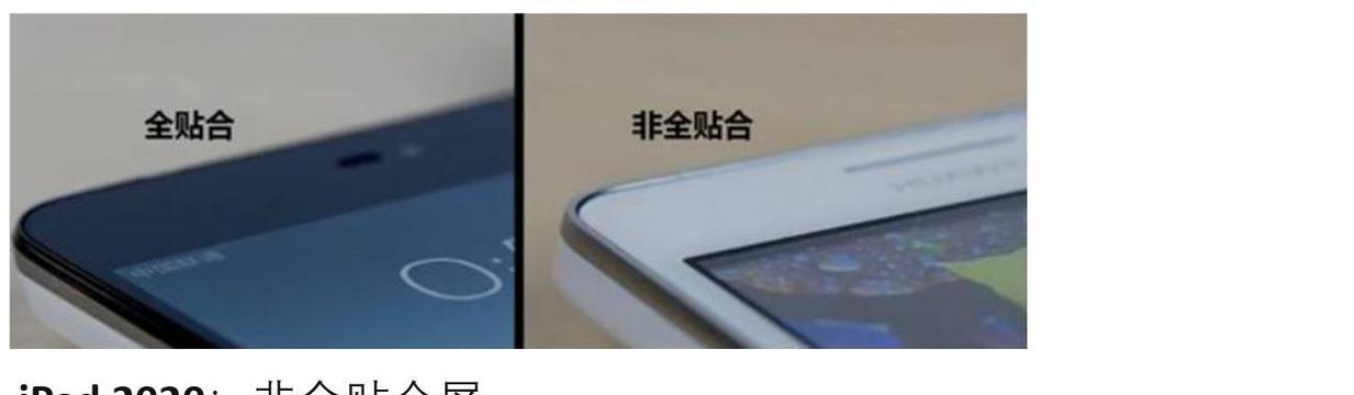 iPadAir4和iPadAir5怎么选？入手前需要考虑哪些因素？