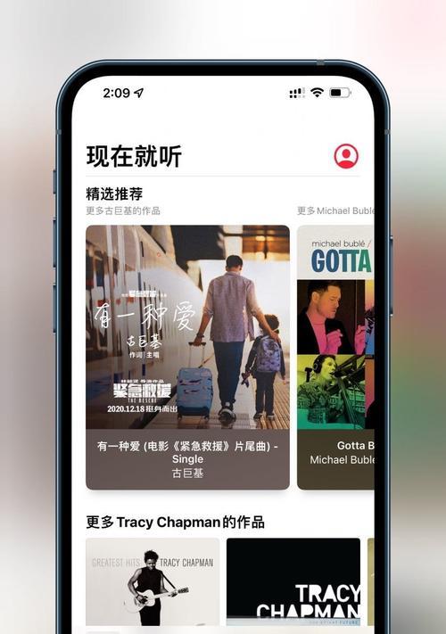 如何免费领取Applemusic会员？有哪些技巧可以提高成功率？