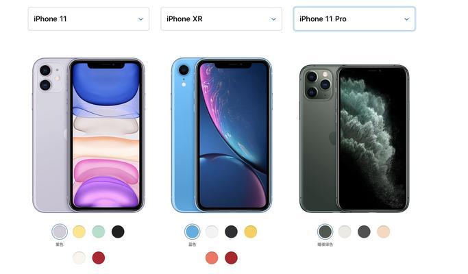 苹果XR和11哪个更值得购买？购买时应注意哪些问题？