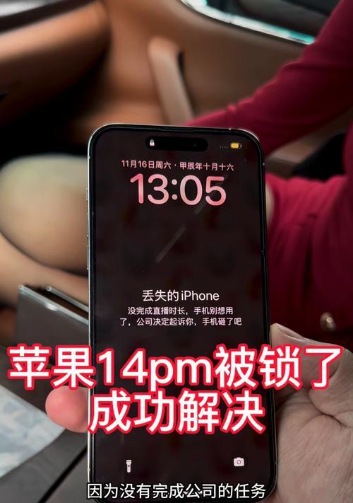 AppleID被锁了怎么办？如何快速解锁？