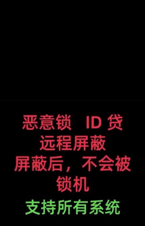 AppleID被锁了怎么办？如何快速解锁？