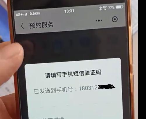 iPhone收不到验证码短信怎么办？如何快速解决？