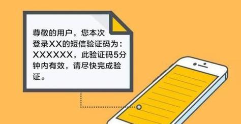 iPhone收不到验证码短信怎么办？如何快速解决？