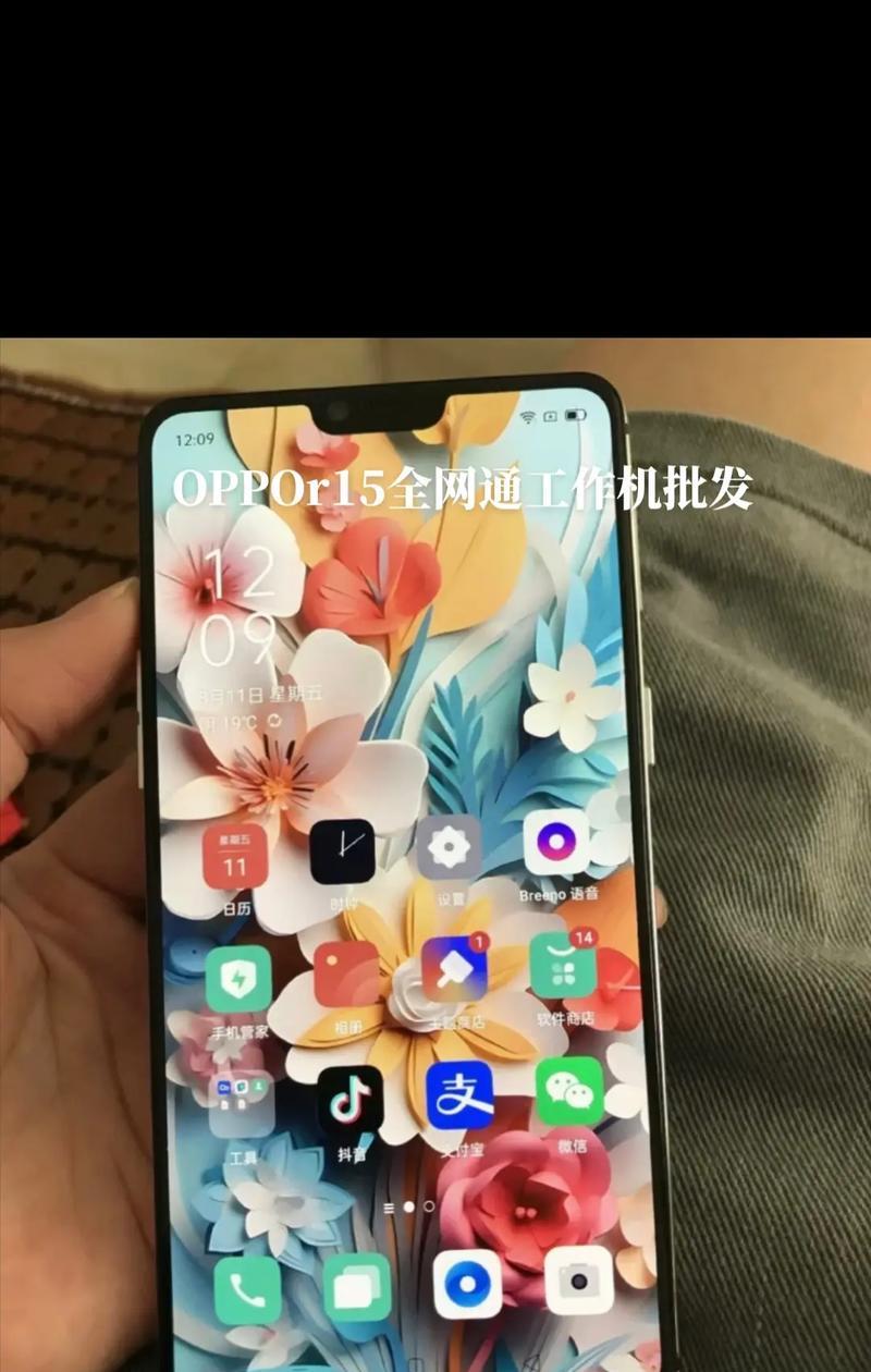 OPPOR15评测怎么样？OPPOR15性能特点有哪些常见问题？