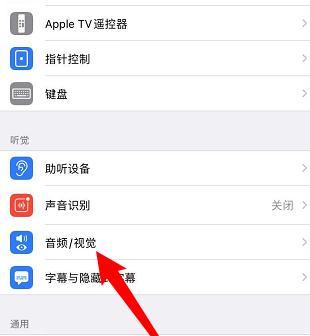 iPhone闪光灯不亮怎么办？如何快速修复？