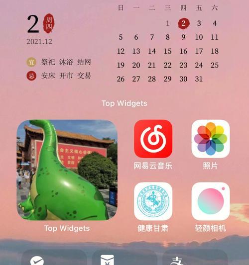 如何为iPhone 13 Pro设置新密码？遇到忘记密码怎么办？