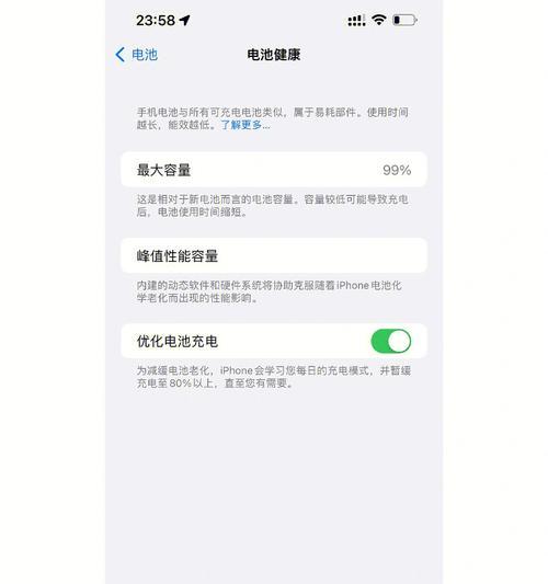 如何为iPhone 13 Pro设置新密码？遇到忘记密码怎么办？