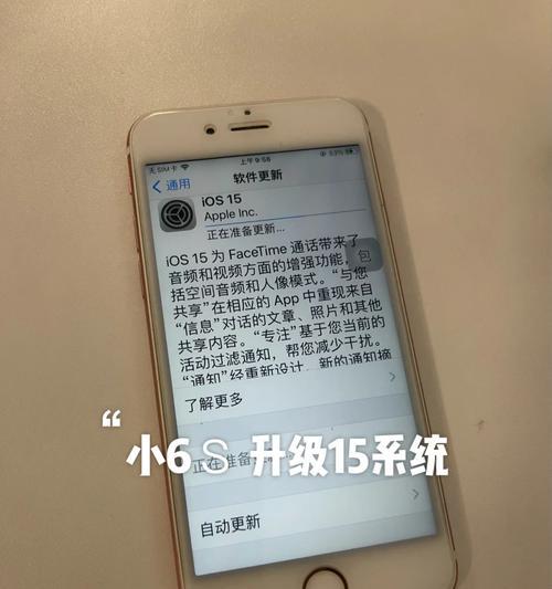 iOS155正式版升级后遇到问题怎么办？