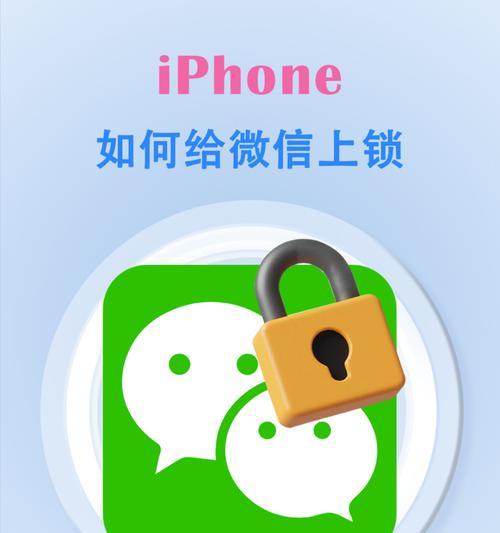 如何给iPhone相册上锁？3种有效方法帮你保护隐私！