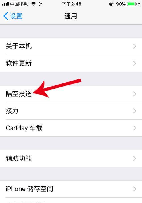 如何给iPhone相册上锁？3种有效方法帮你保护隐私！