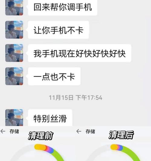 华为手机清理垃圾缓存技巧是什么？如何有效清理？