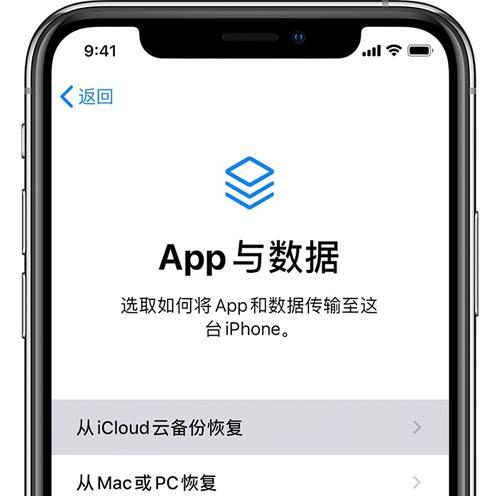 如何使用iPhone的一键换机功能？教程步骤是什么？