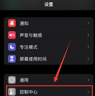 iPhone隐藏功能怎么用？教程教你解锁更多便利！