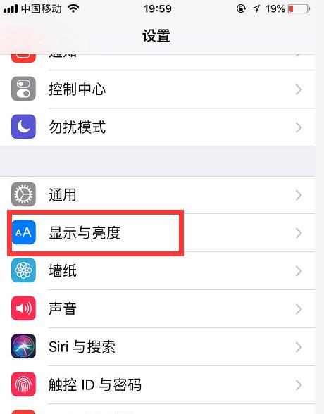 iPhone隐藏功能怎么用？教程教你解锁更多便利！