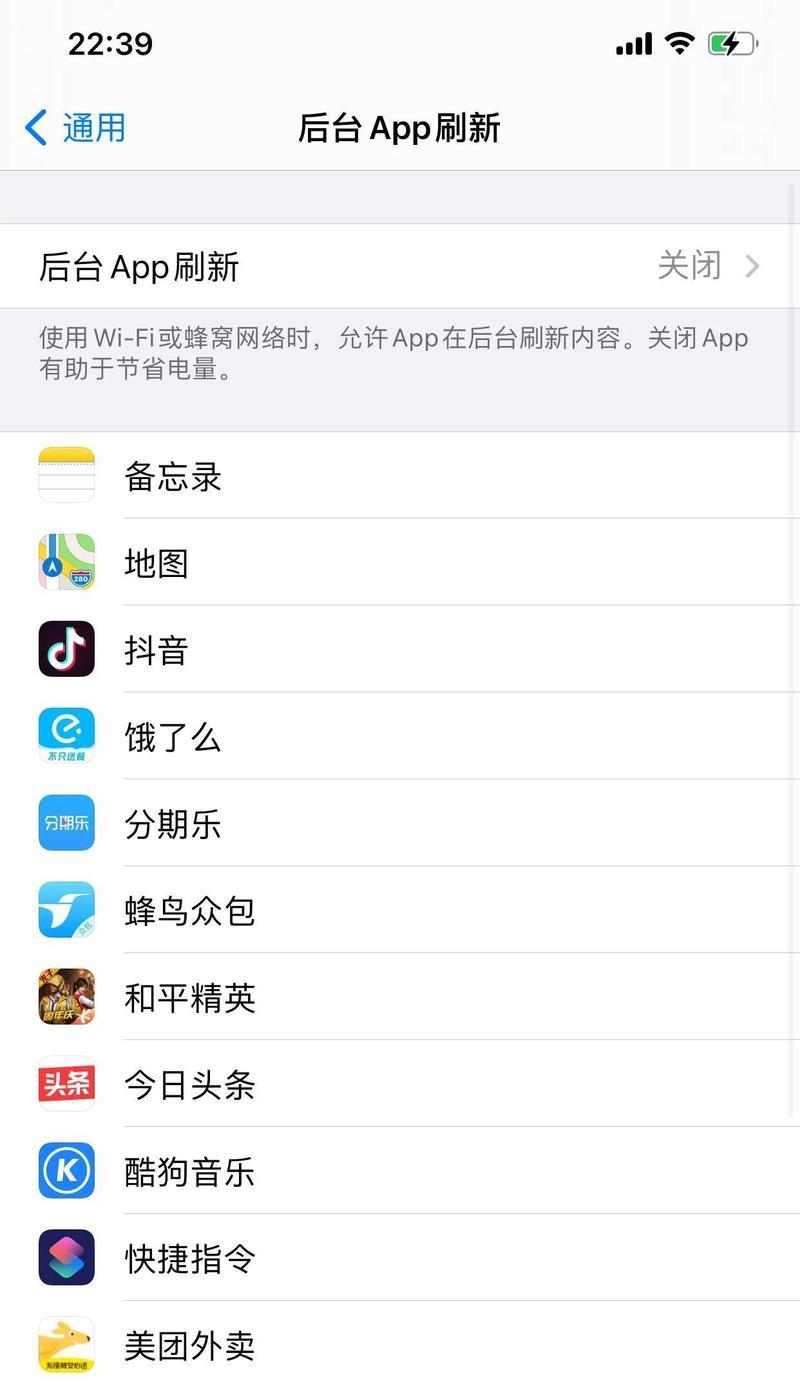 如何快速截图iPhone手机？教程步骤是什么？