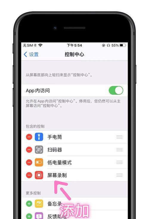 如何快速截图iPhone手机？教程步骤是什么？