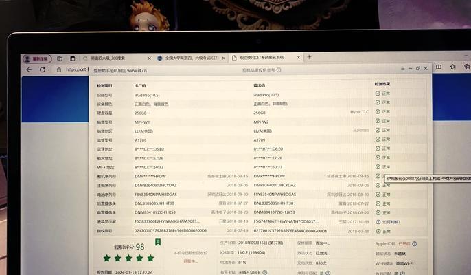 iPadPro首发体验怎么样？用户反馈与常见问题解答？