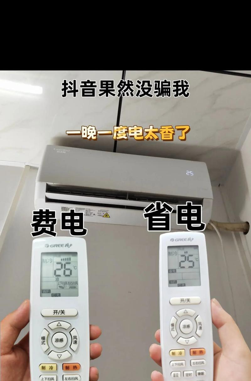 教你用机省电小技巧？手机电量消耗太快怎么办？