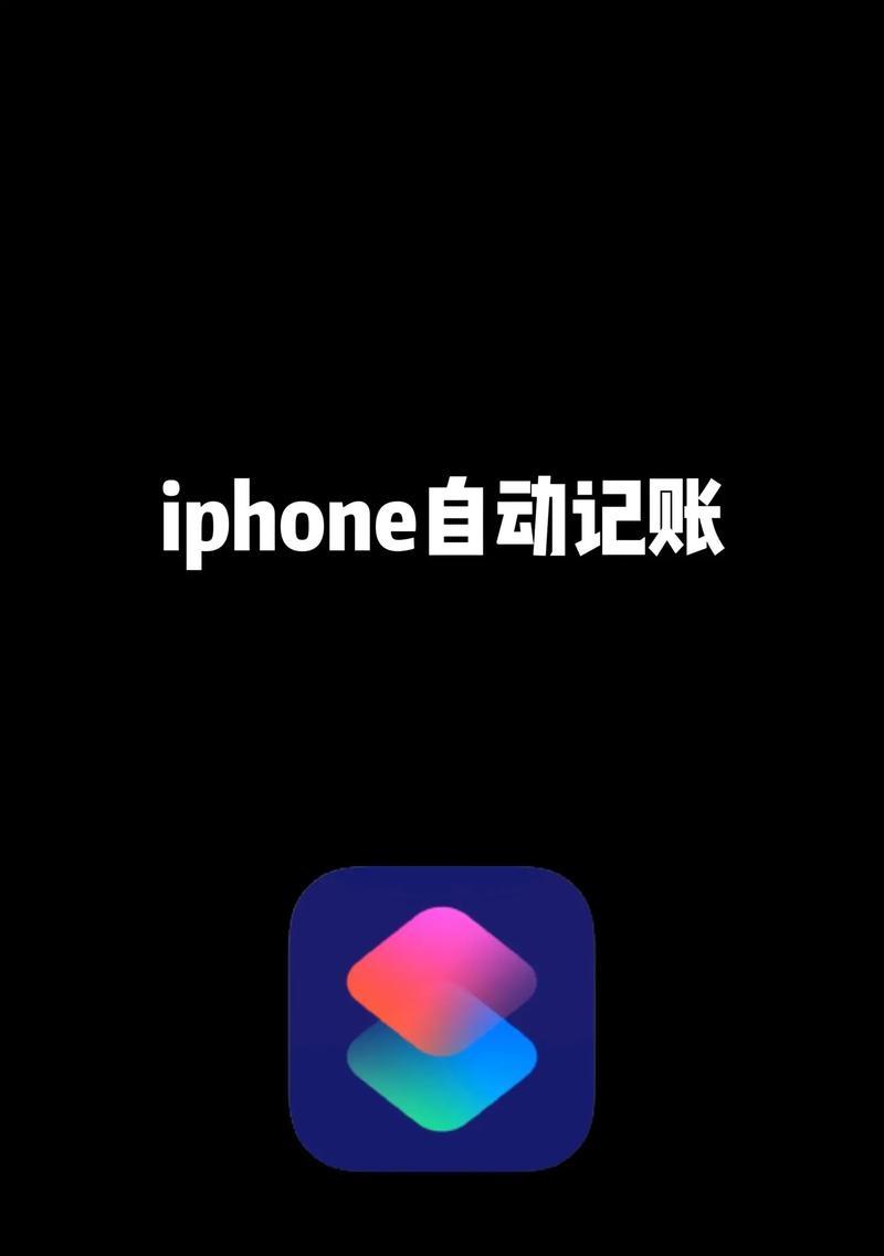 iPhone手机自带的玩机技巧有哪些？如何快速掌握这些技巧？