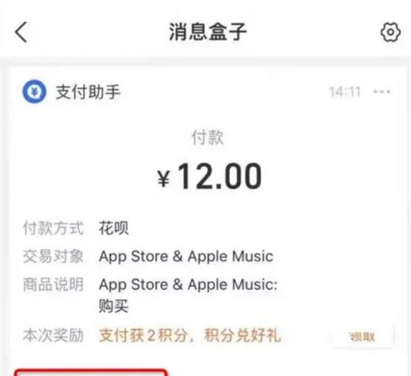 如何取消APP内的自动扣款功能？遇到问题怎么办？