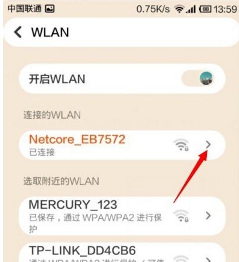 iPhone手机连接WIFI总是失败怎么办？如何优化连接速度？