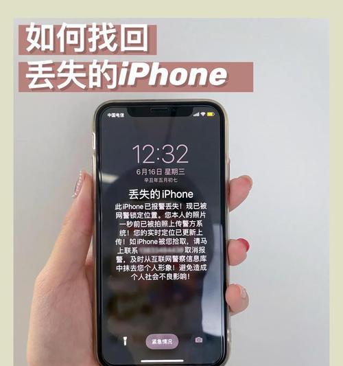 如何找回丢失的iPhone照片？恢复步骤是什么？