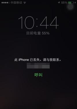 如何找回丢失的iPhone照片？恢复步骤是什么？