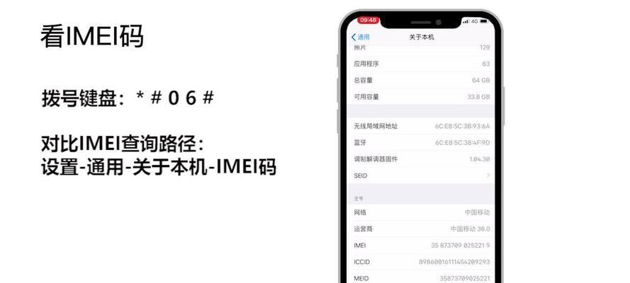 iPhone翻新机值得购买吗？翻新机与全新机的区别是什么？