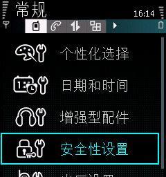 三星手机开屏密码忘记了怎么办？破解技巧有哪些？