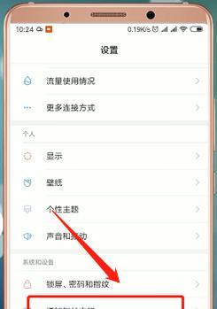 小米手机升机系统怎么操作？教程步骤详细解答？