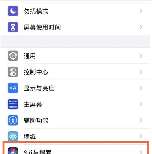 如何设置iPhone手机语音助手的功能？常见问题有哪些？