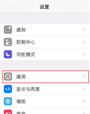 如何设置iPhone手机语音助手的功能？常见问题有哪些？