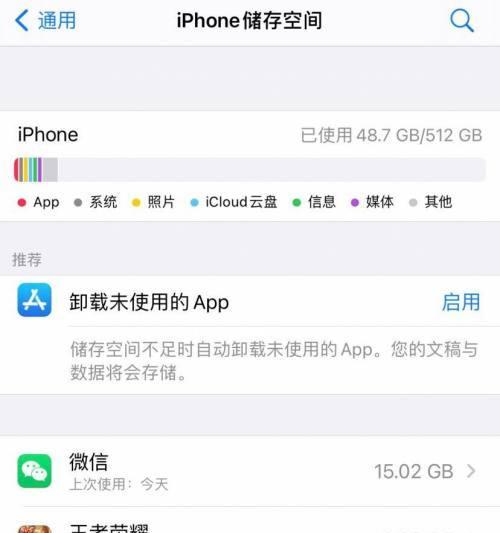 iPhone历代手机内存是多少？内存升级对性能有何影响？