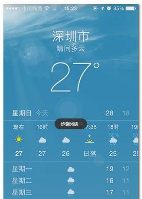 iPhone手机发热严重怎么办？实用降温技巧大公开？