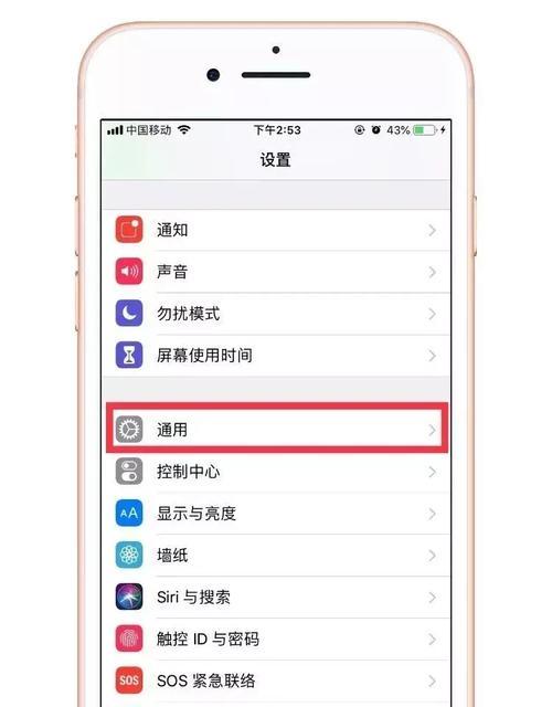 iPhone手机发热严重怎么办？实用降温技巧大公开？