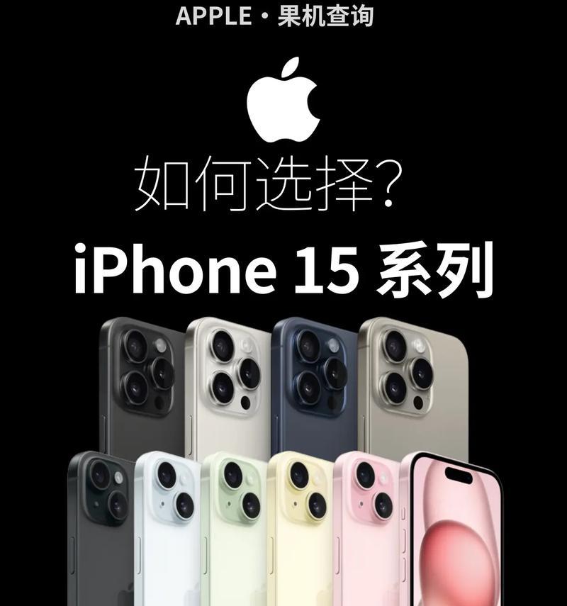 如何查看iPhone手机的序列号？遇到问题怎么办？