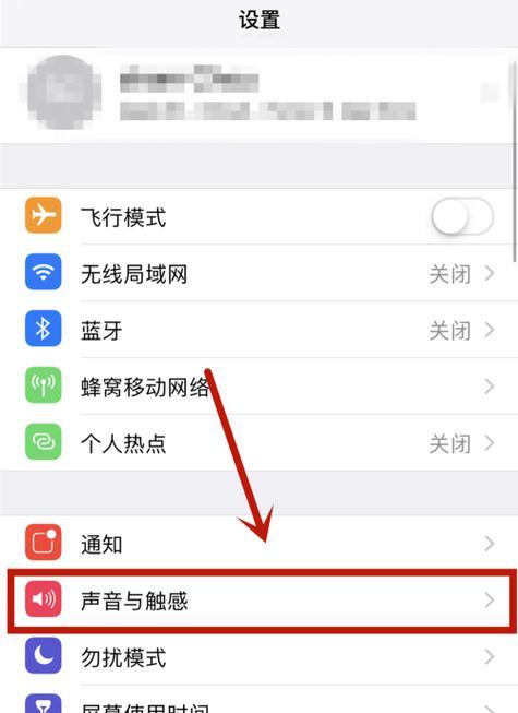 如何设置iPhone静音模式？教程步骤详解是什么？