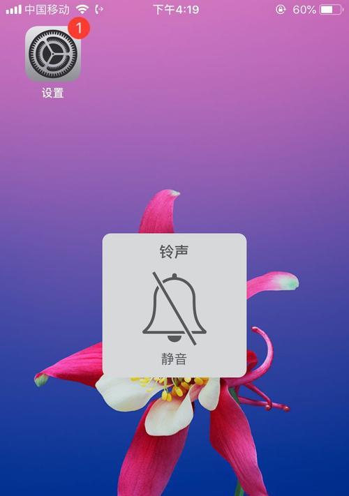 如何设置iPhone静音模式？教程步骤详解是什么？