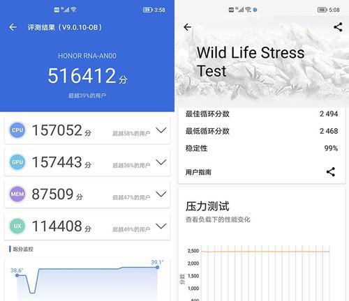 荣耀50使用体验怎么样？常见问题有哪些解决方法？