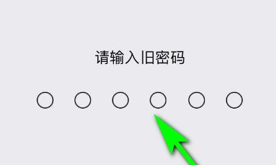 如何轻松与好友分享iPhone无线网络密码？