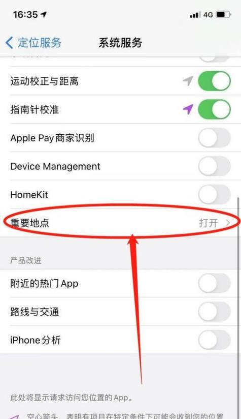 如何找回iPhone手机误删的文件？找回步骤是什么？