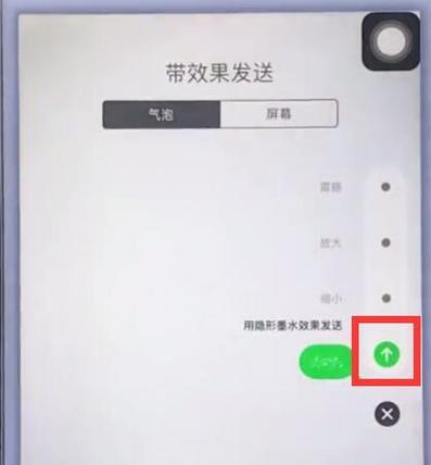 苹果手机如何设置定时短信？定时短信功能常见问题解答？